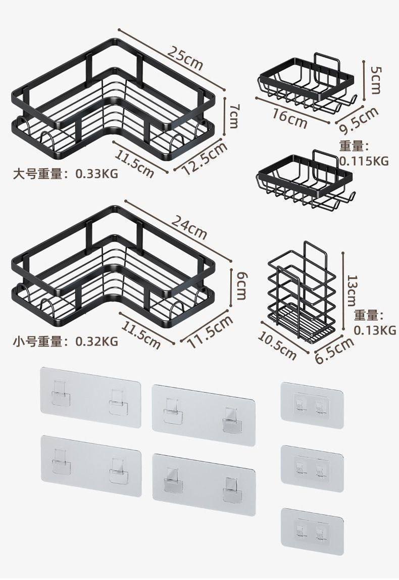 Organisateur Mural en Métal pour Salle de Bain — Pack de 5
